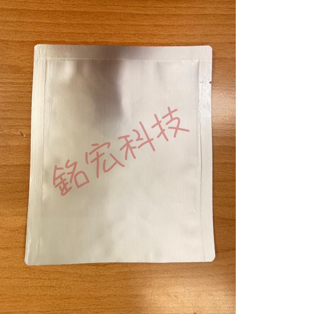 高溫鋁箔袋
