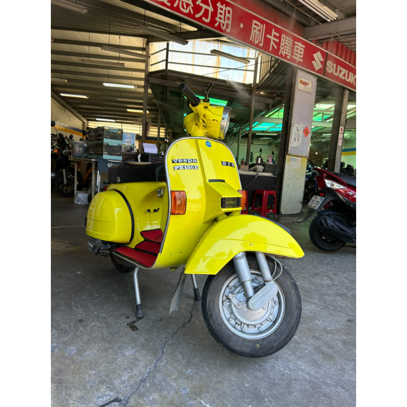 老偉士牌 PX150E