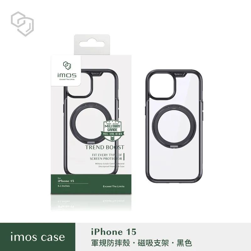 iPhone 15 系列 磁吸支架軍規防震保護殼-潮流黑