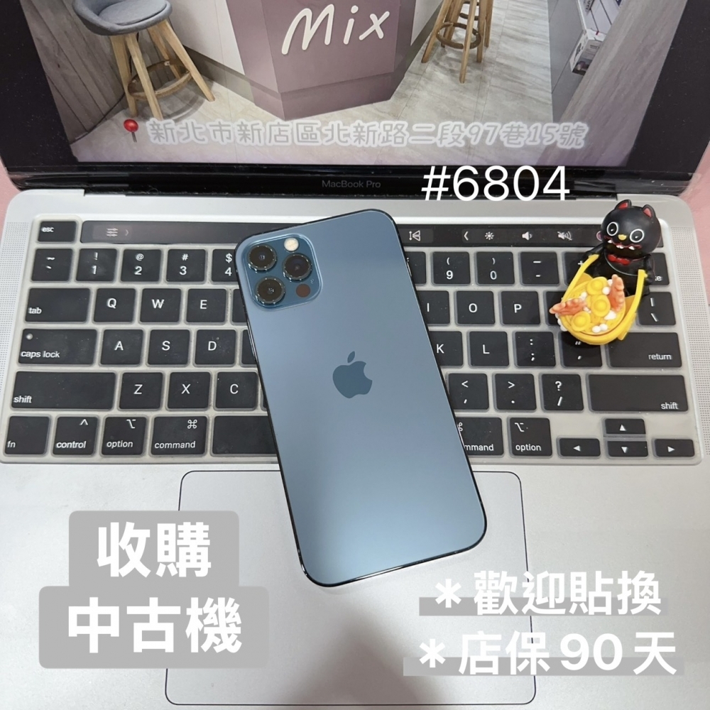 店保90天｜iPho