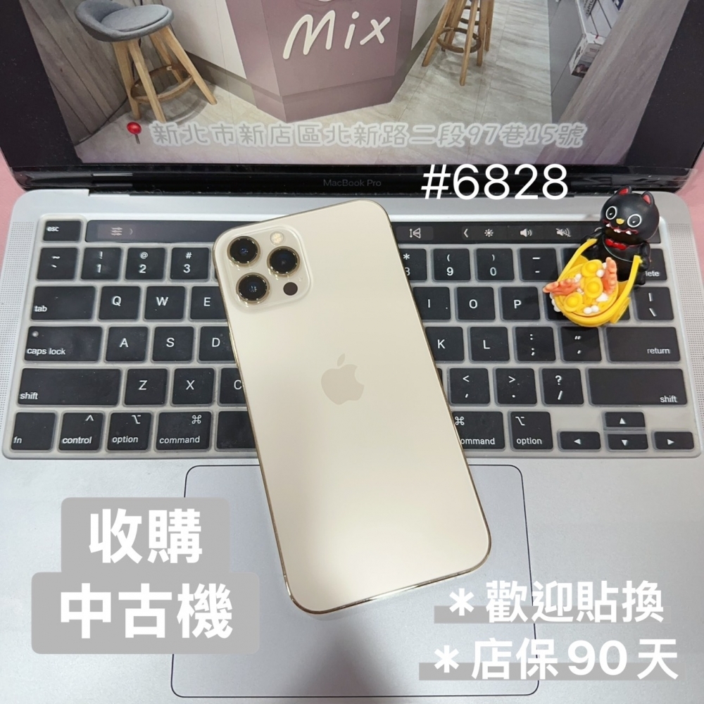 店保90天｜iPho