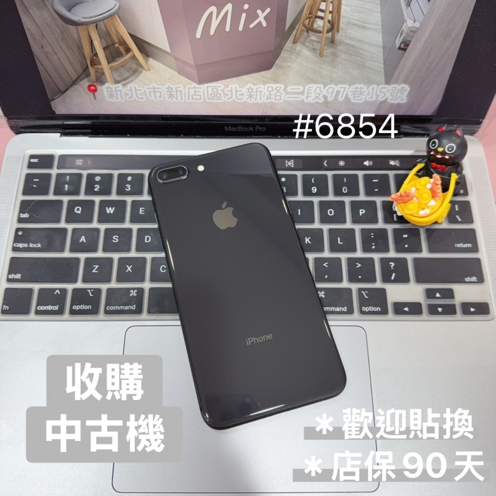 店保90天｜iPho