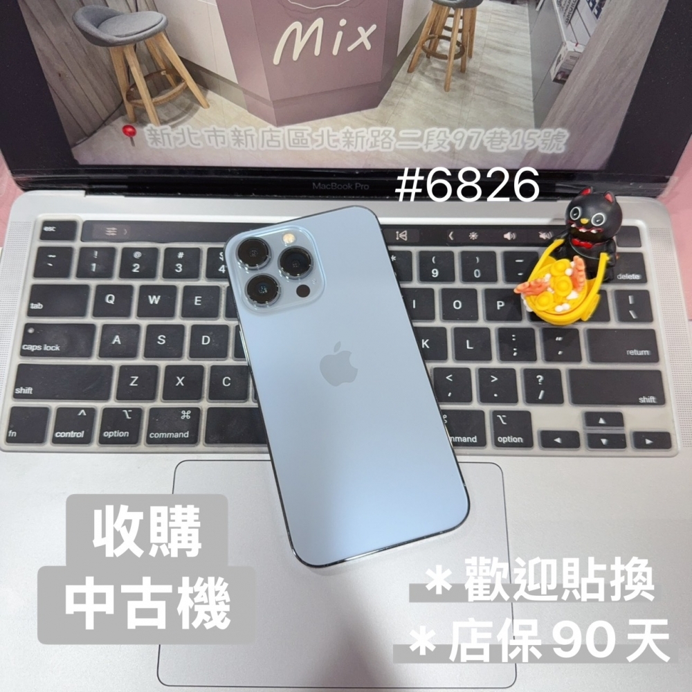 店保90天｜iPho