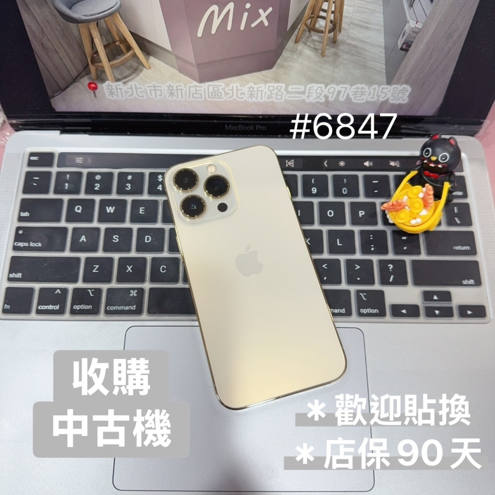 店保90天｜iPho