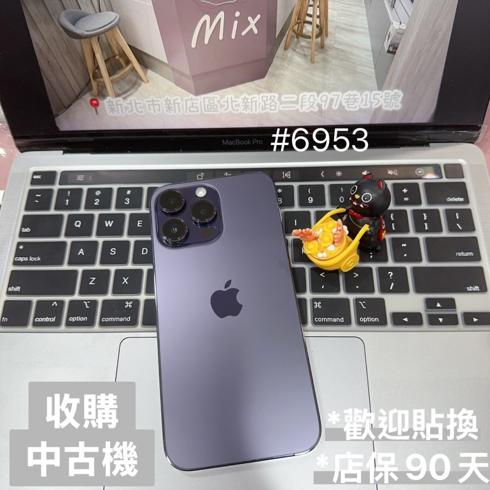 店保90天｜iPho