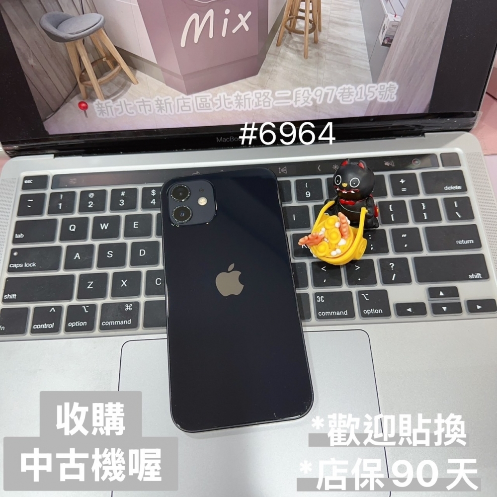 店保90天｜iPho