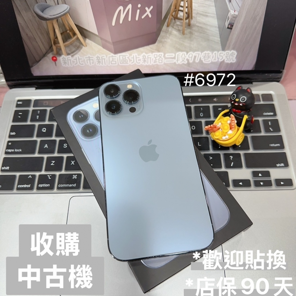 店保90天｜iPho