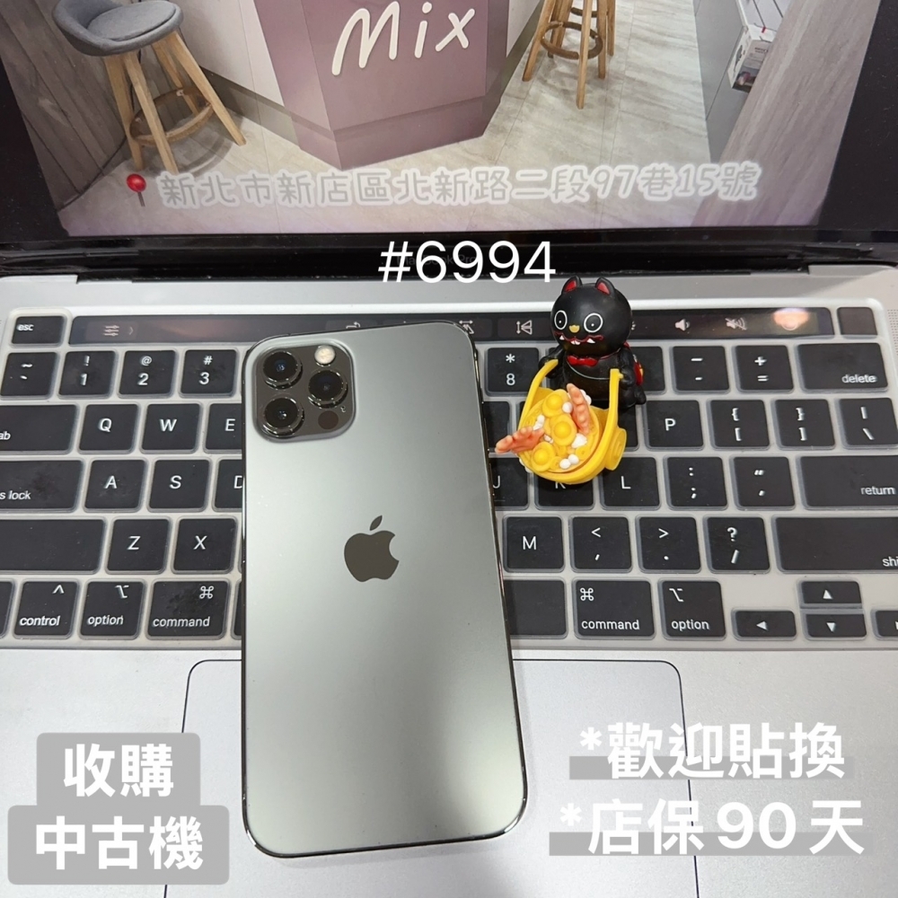 店保90天｜iPho