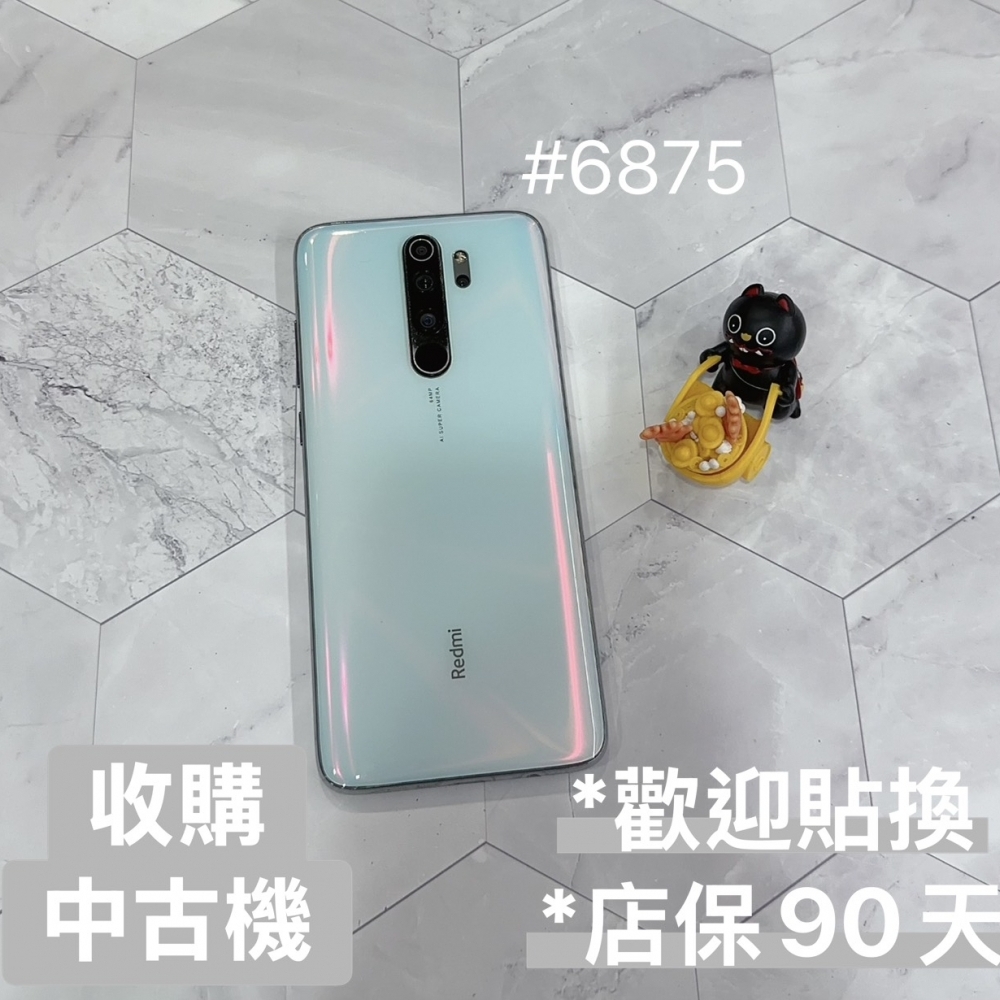 店保90天｜小米 R