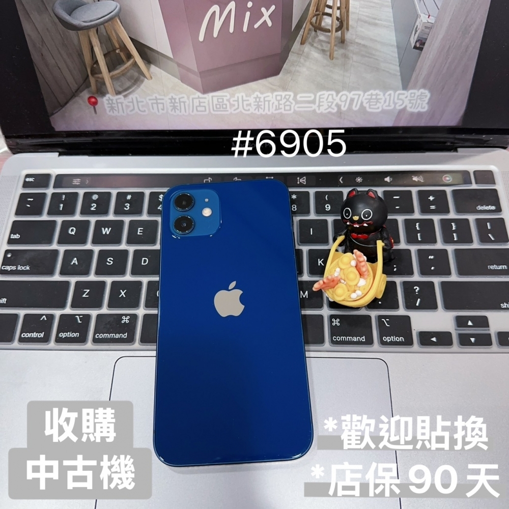店保90天｜iPho