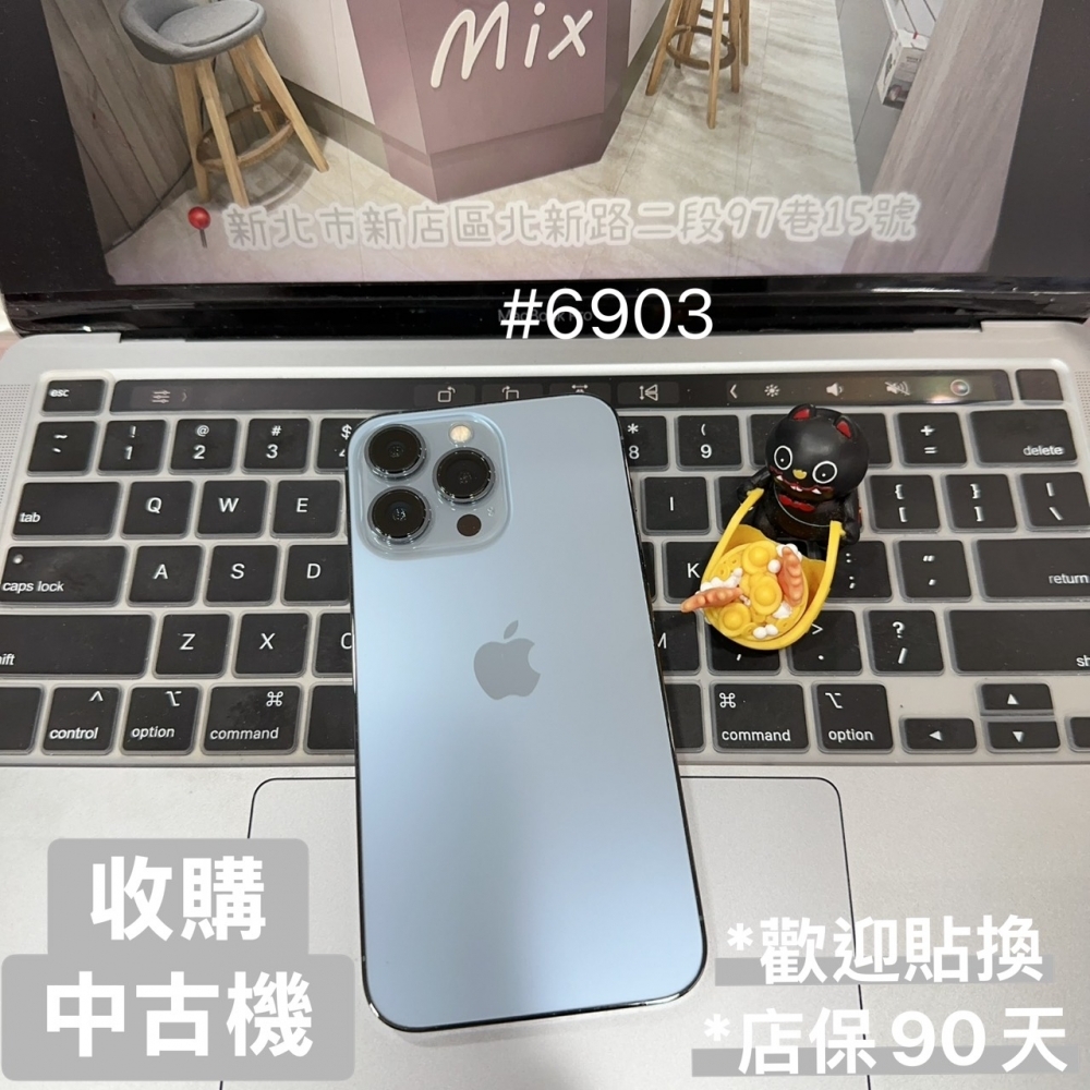 店保90天｜iPho
