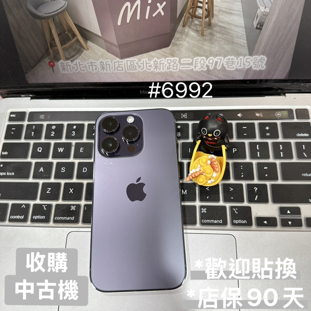 店保90天｜iPho