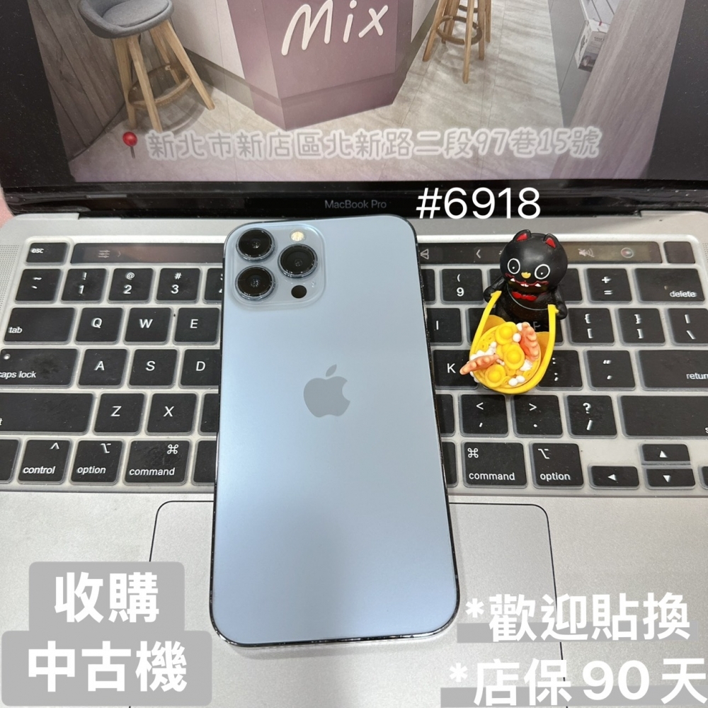 店保90天｜iPho