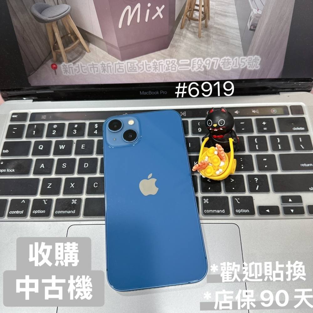 店保90天｜iPho