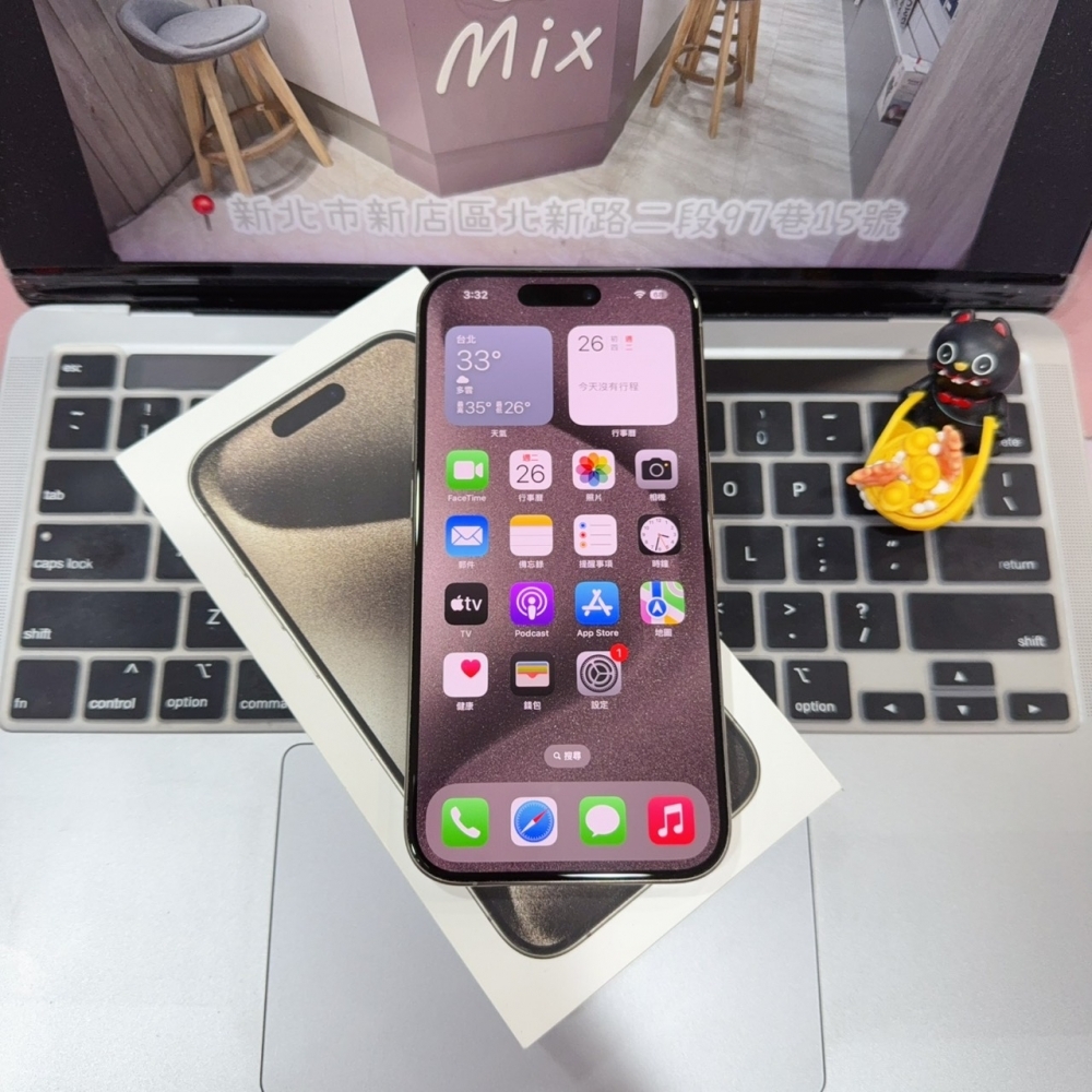 店保90天｜iPhone 15 Pro 128G 全功能正常！電池81% 原色 6.1吋 #8209 二手iPhone