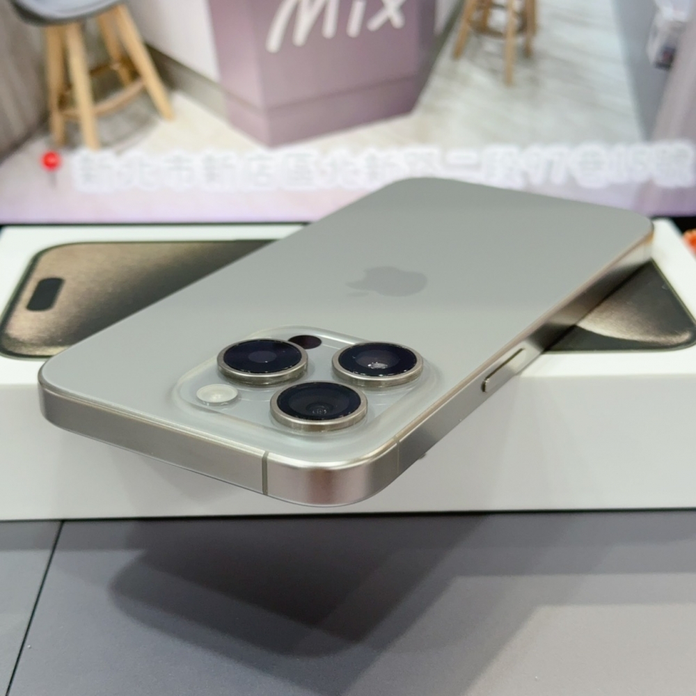 店保90天｜iPhone 15 Pro 128G 全功能正常！電池81% 原色 6.1吋 #8209 二手iPhone