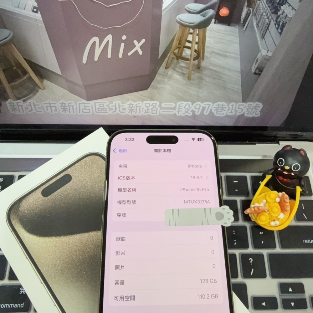 店保90天｜iPhone 15 Pro 128G 全功能正常！電池81% 原色 6.1吋 #8209 二手iPhone