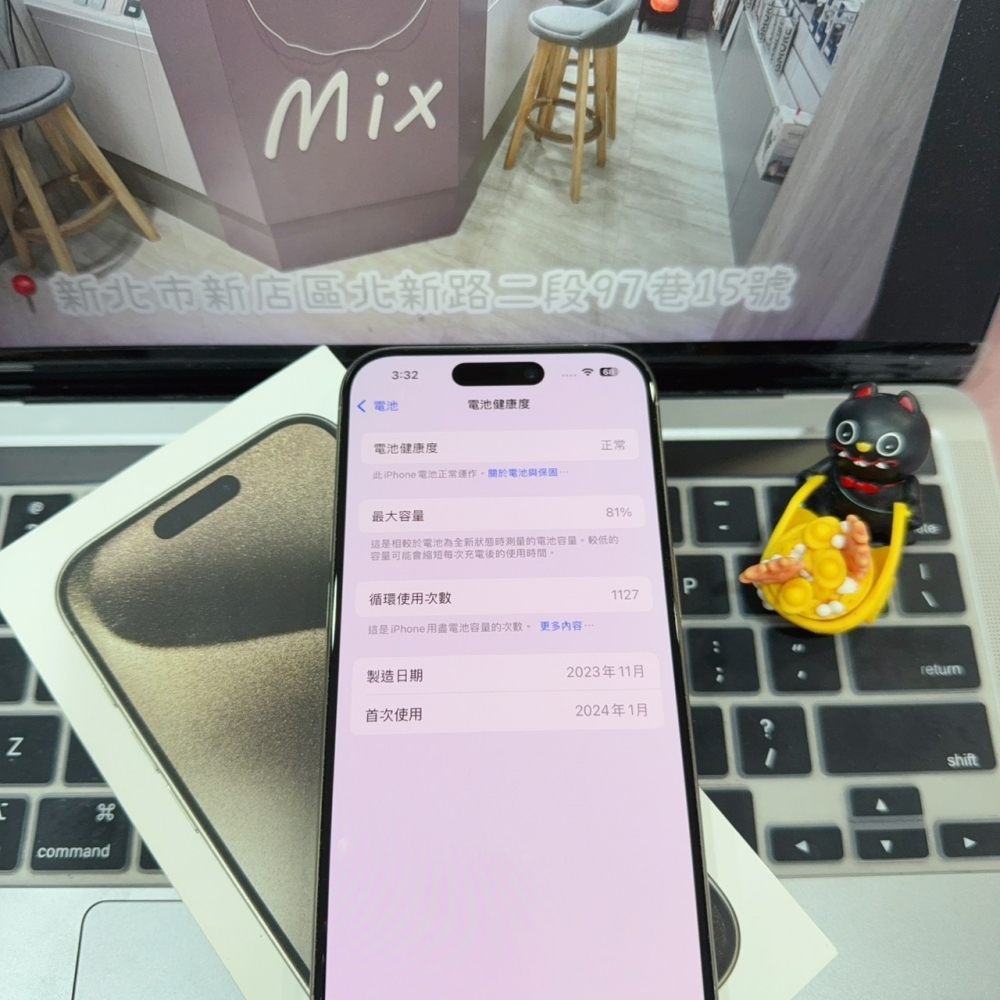 店保90天｜iPhone 15 Pro 128G 全功能正常！電池81% 原色 6.1吋 #8209 二手iPhone
