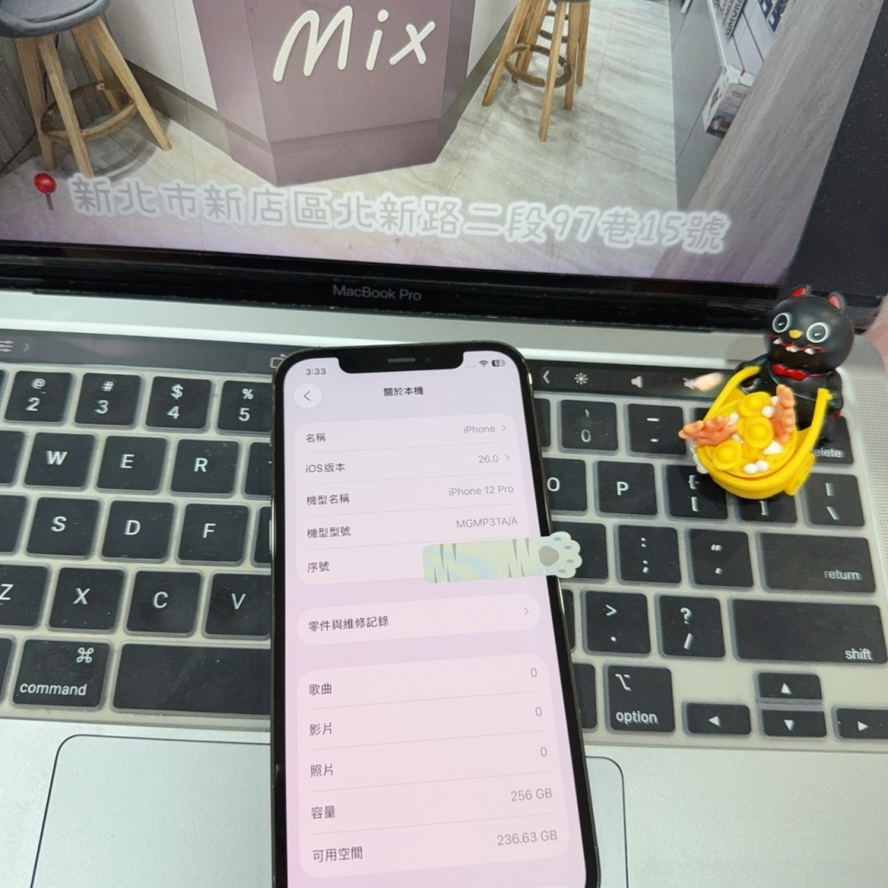 店保90天｜iPhone 12 Pro 256G 全功能正常！電池100% 黑色 6.1吋 #8239 二手iPhone