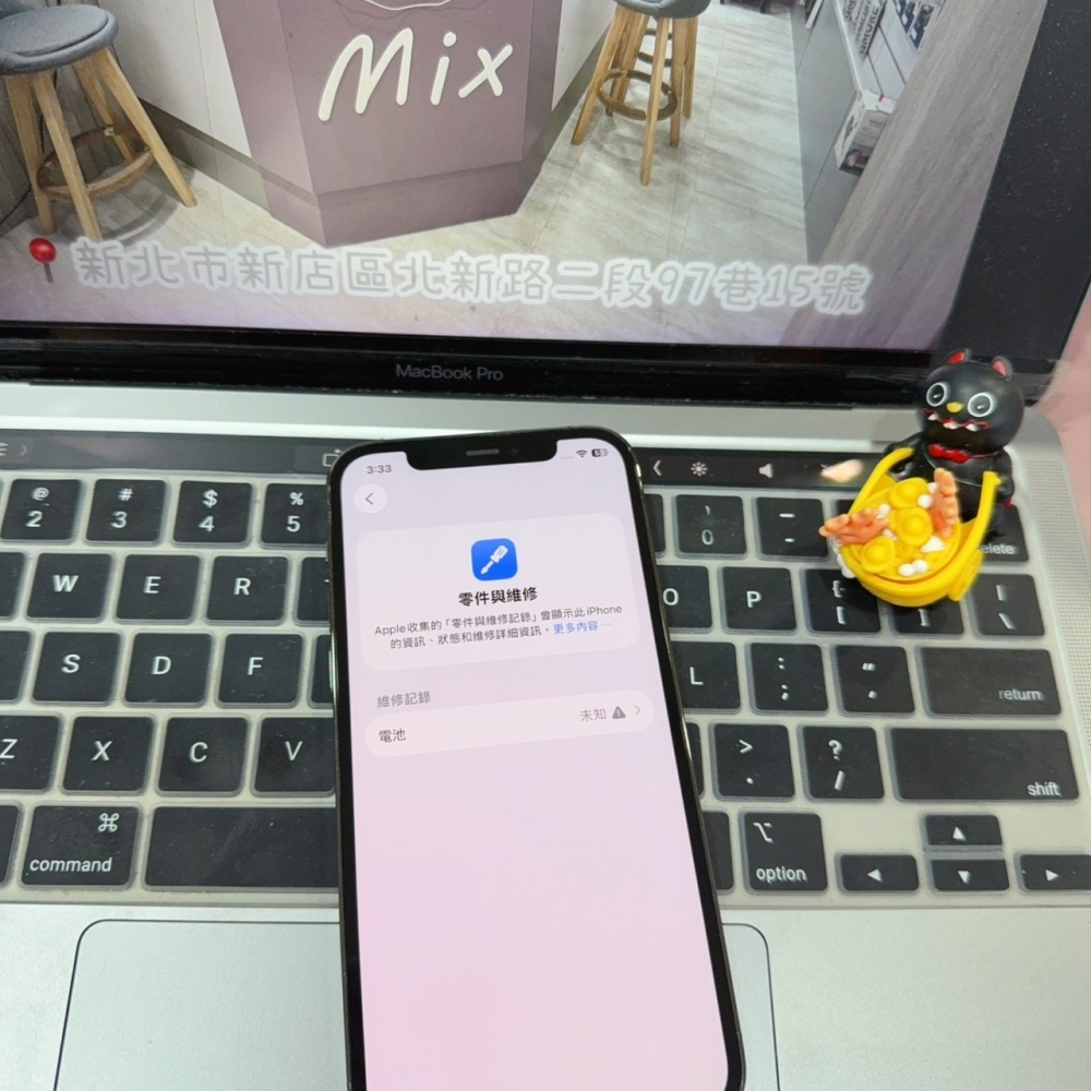 店保90天｜iPhone 12 Pro 256G 全功能正常！電池100% 黑色 6.1吋 #8239 二手iPhone