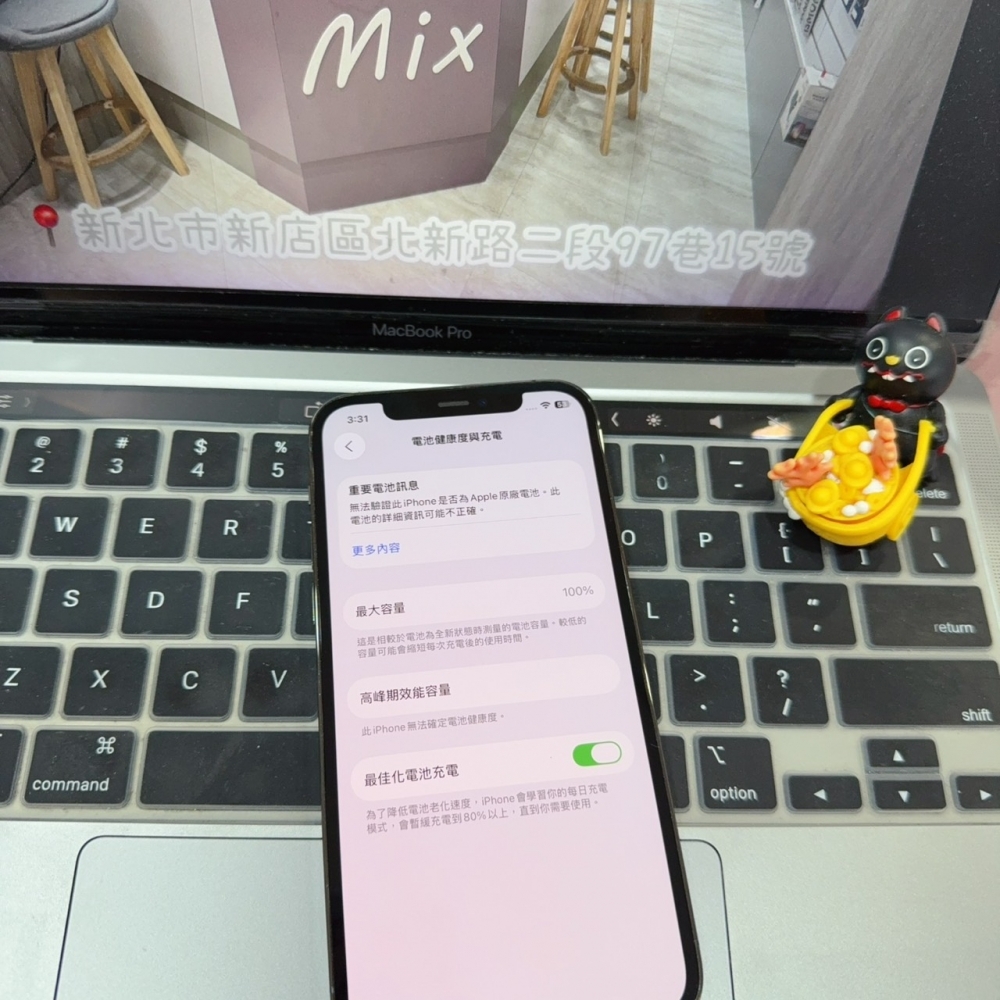 店保90天｜iPhone 12 Pro 256G 全功能正常！電池100% 黑色 6.1吋 #8239 二手iPhone