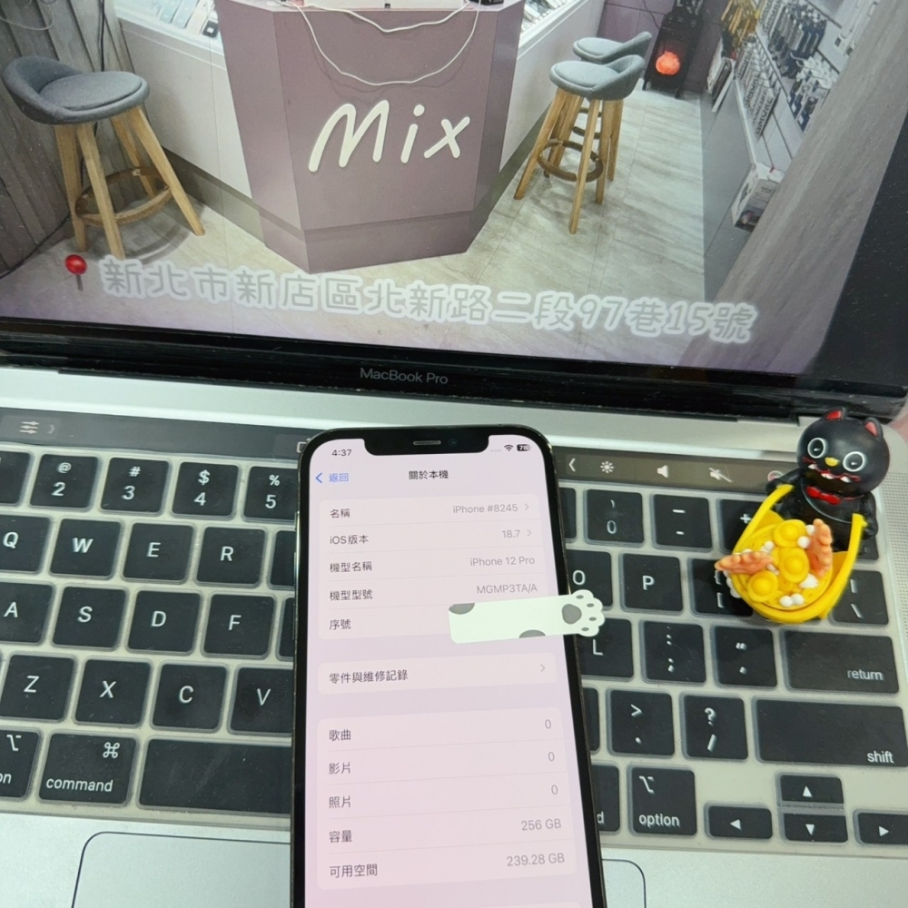 店保90天｜iPhone 12 Pro 256G 全功能正常！電池100% 黑色 6.1吋 #8245 二手iPhone
