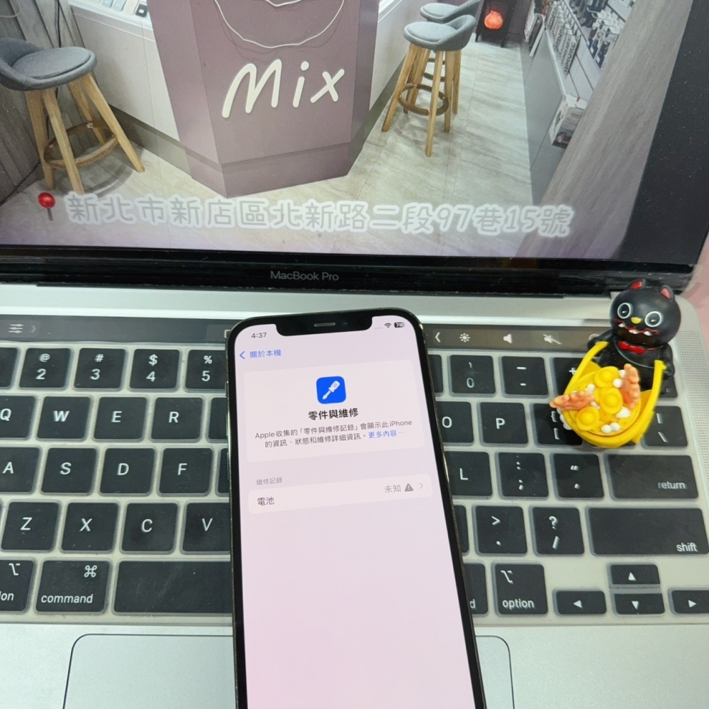 店保90天｜iPhone 12 Pro 256G 全功能正常！電池100% 黑色 6.1吋 #8245 二手iPhone