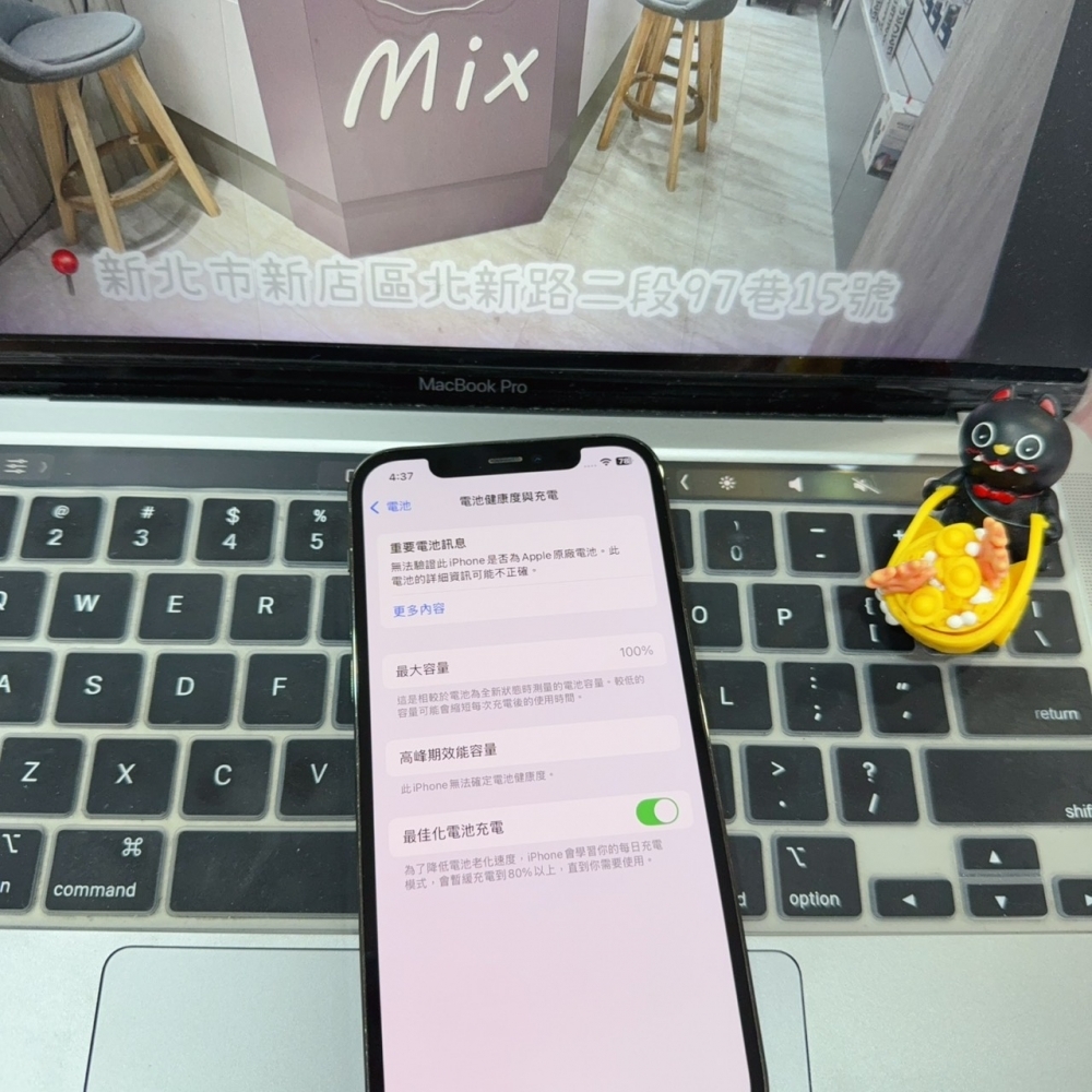 店保90天｜iPhone 12 Pro 256G 全功能正常！電池100% 黑色 6.1吋 #8245 二手iPhone