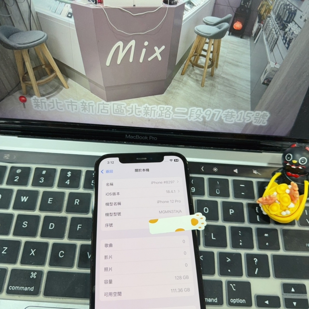 店保90天｜iPhone 12 Pro 128G 全功能正常！電池89% 藍色 6.1吋 #8297 二手iPhone