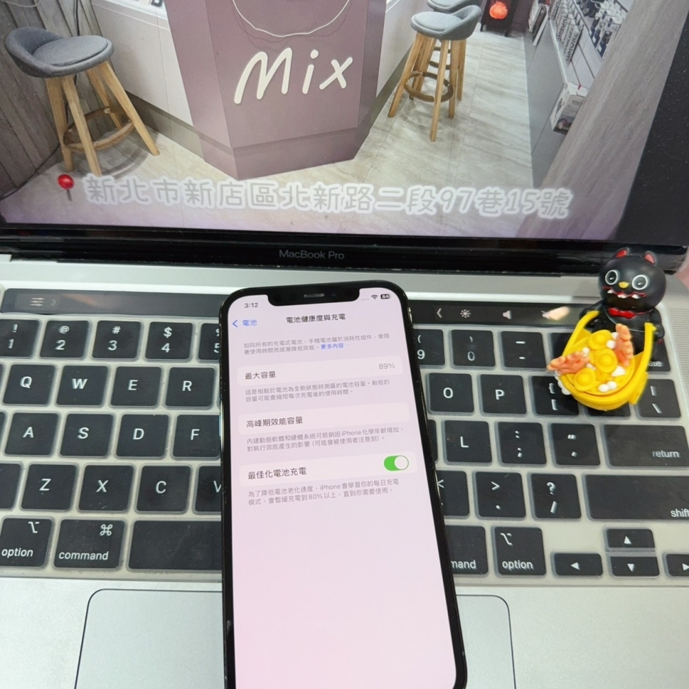 店保90天｜iPhone 12 Pro 128G 全功能正常！電池89% 藍色 6.1吋 #8297 二手iPhone