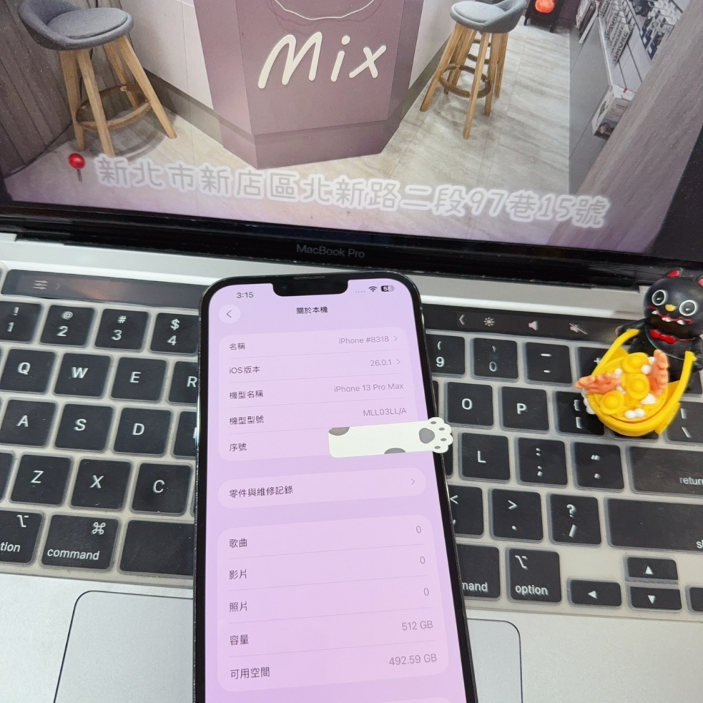 店保90天｜iPhone 13 Pro Max 512G 全功能正常！電池100% 藍色 6.7吋 #8318 二手iPhone