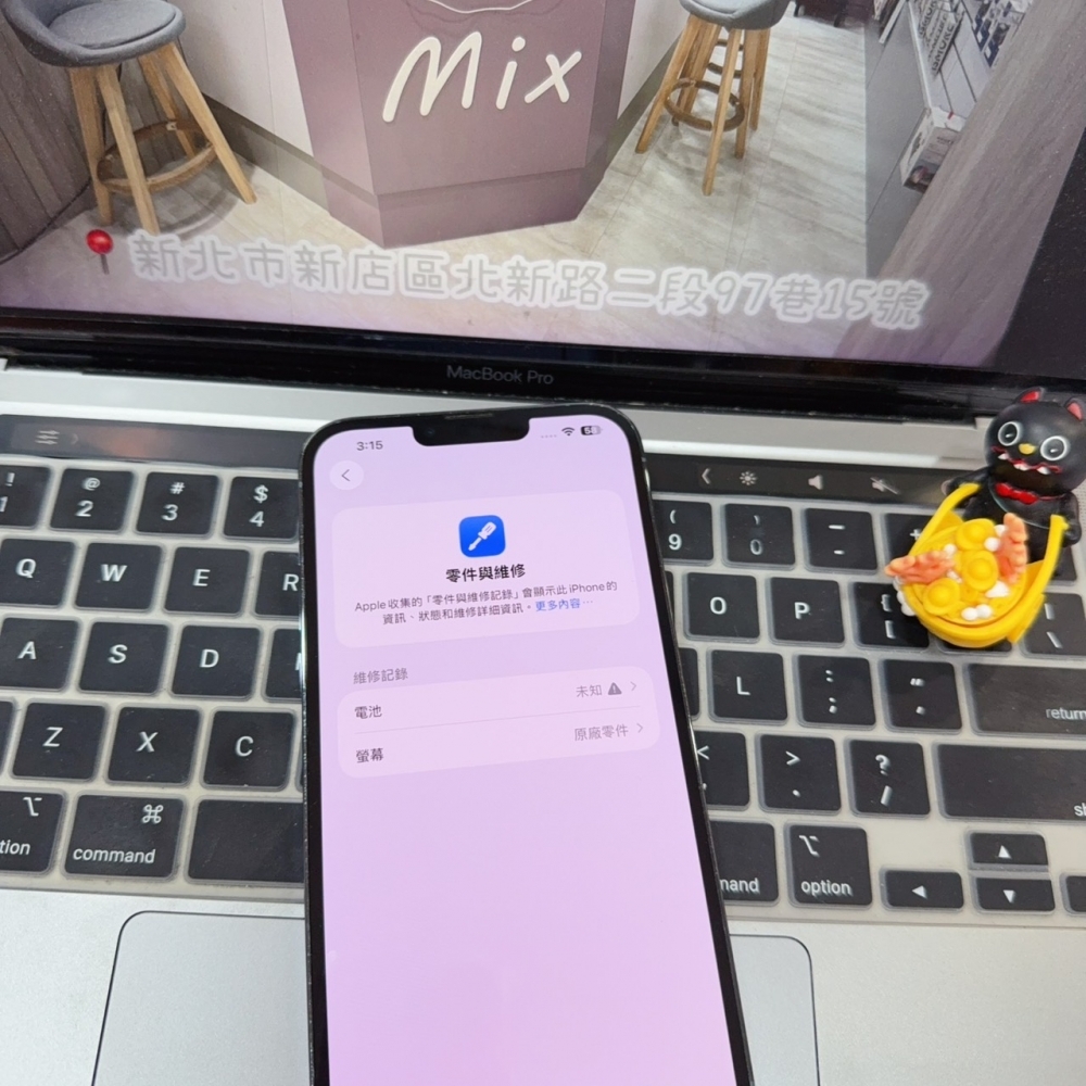 店保90天｜iPhone 13 Pro Max 512G 全功能正常！電池100% 藍色 6.7吋 #8318 二手iPhone