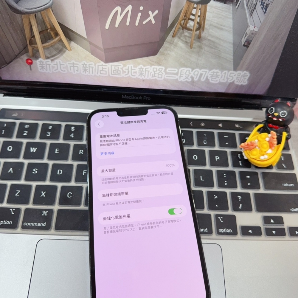 店保90天｜iPhone 13 Pro Max 512G 全功能正常！電池100% 藍色 6.7吋 #8318 二手iPhone