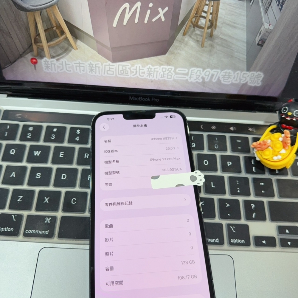 店保90天｜iPhone 13 Pro Max 128G 全功能正常！電池100% 藍色 6.7吋 #8299 二手iPhone