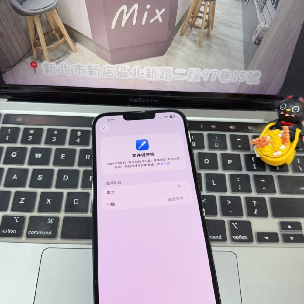 店保90天｜iPhone 13 Pro Max 128G 全功能正常！電池100% 藍色 6.7吋 #8299 二手iPhone