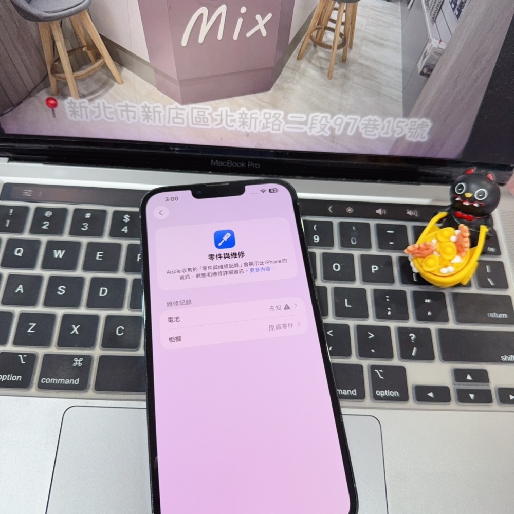 店保90天｜iPhone 13 Pro Max 128G 全功能正常！電池100% 藍色 6.7吋 #8329 二手iPhone