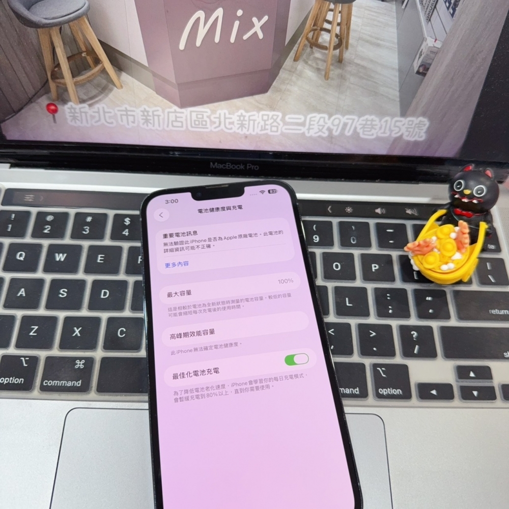 店保90天｜iPhone 13 Pro Max 128G 全功能正常！電池100% 藍色 6.7吋 #8329 二手iPhone