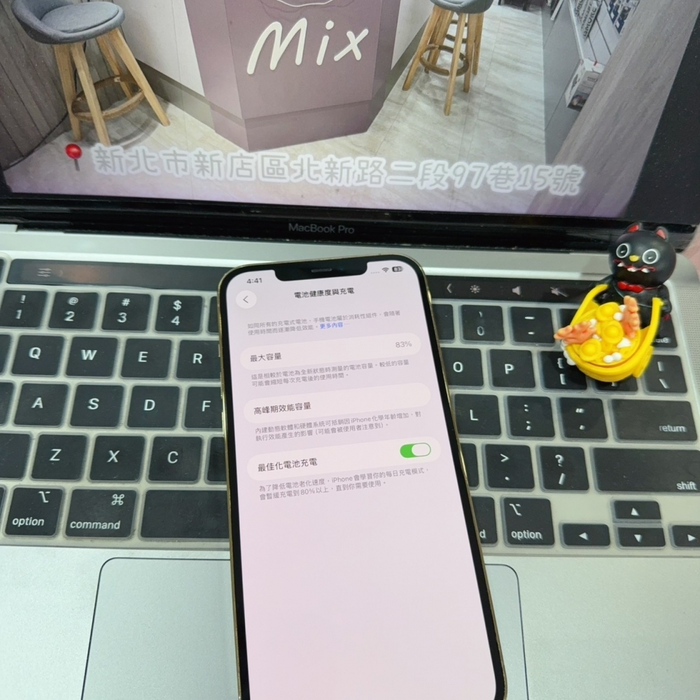 店保90天｜iPhone 12 Pro Max 256G 全功能正常！電池83% 金色 6.7吋 #8360 二手iPhone