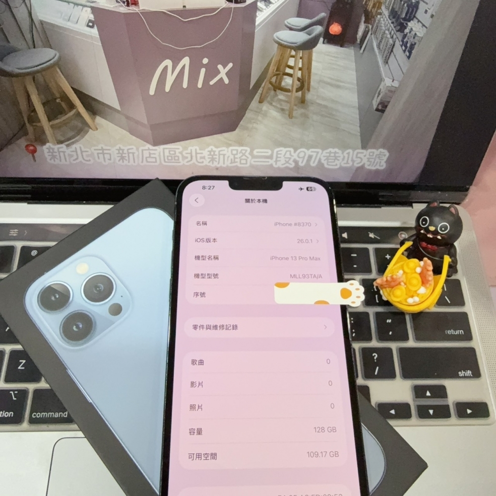 店保90天｜iPhone 13 Pro Max 128G 全功能正常！電池100% 藍色 6.7吋 #8370 二手iPhone