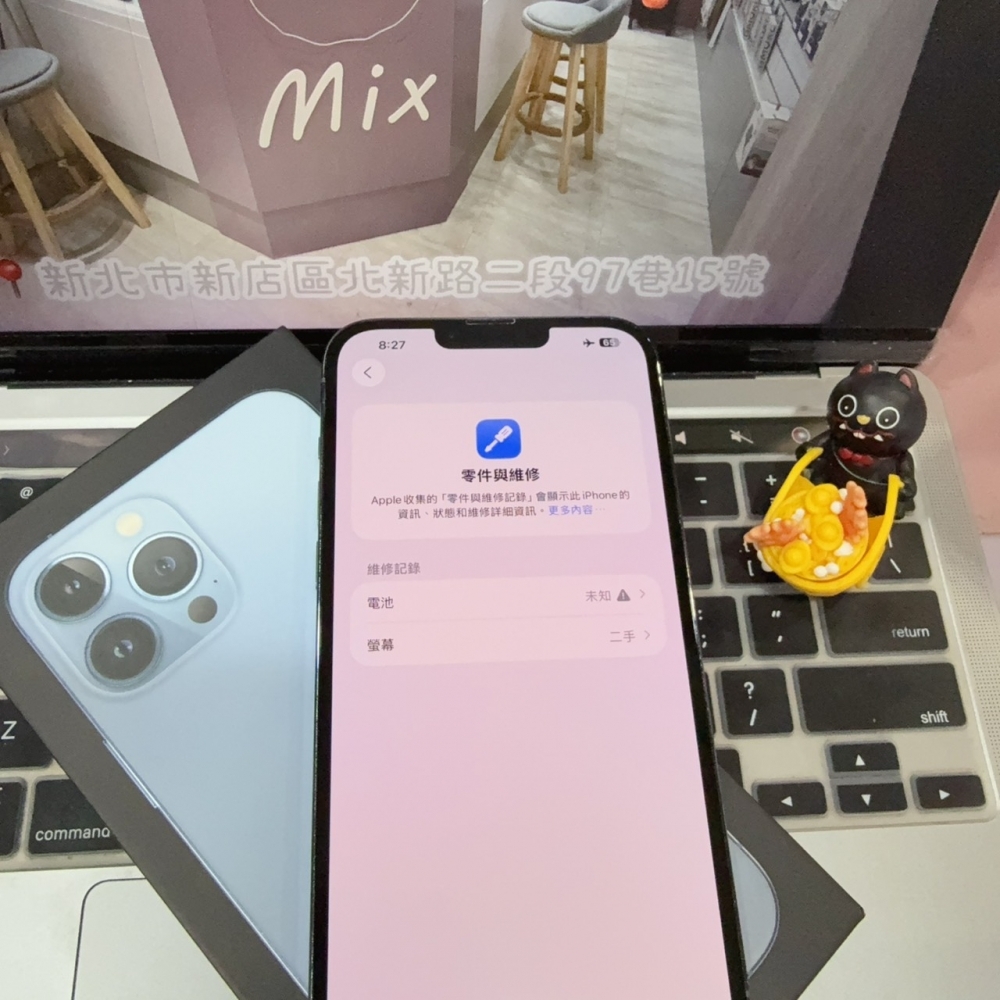 店保90天｜iPhone 13 Pro Max 128G 全功能正常！電池100% 藍色 6.7吋 #8370 二手iPhone