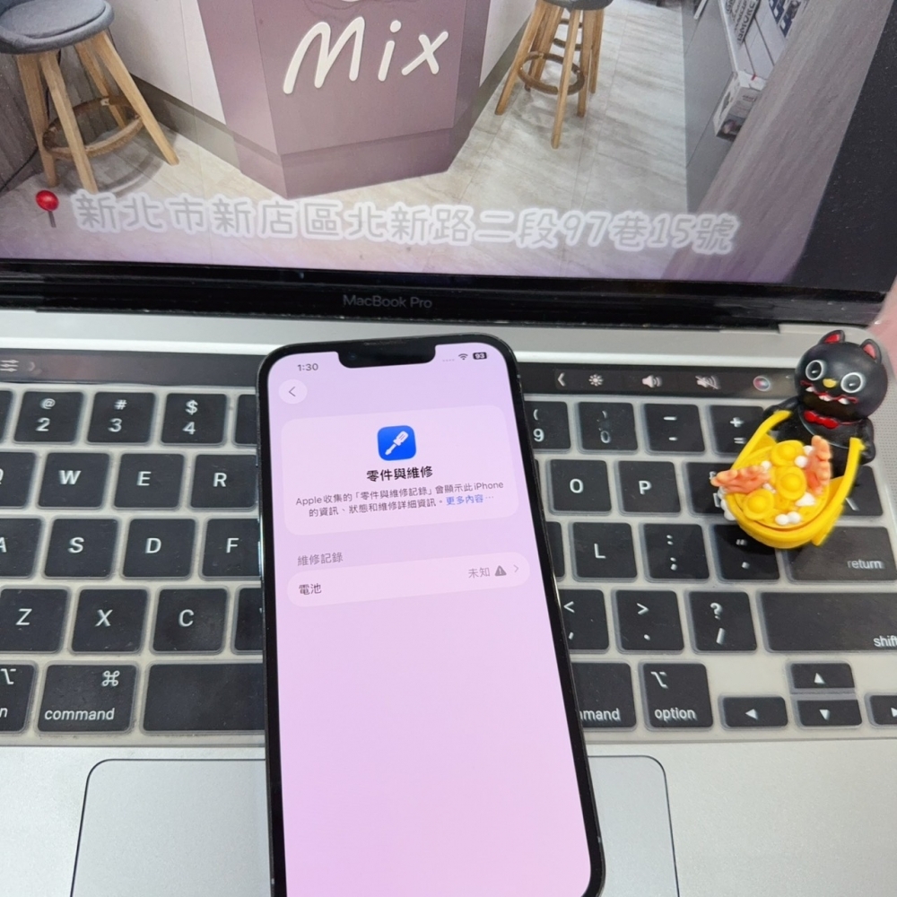 店保90天｜iPhone 13 Pro 256G 全功能正常！電池100% 藍色 6.1吋 #8348 二手iPhone