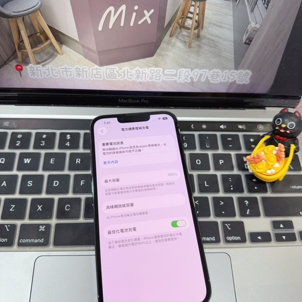 店保90天｜iPhone 13 Pro 256G 全功能正常！電池100% 藍色 6.1吋 #8348 二手iPhone