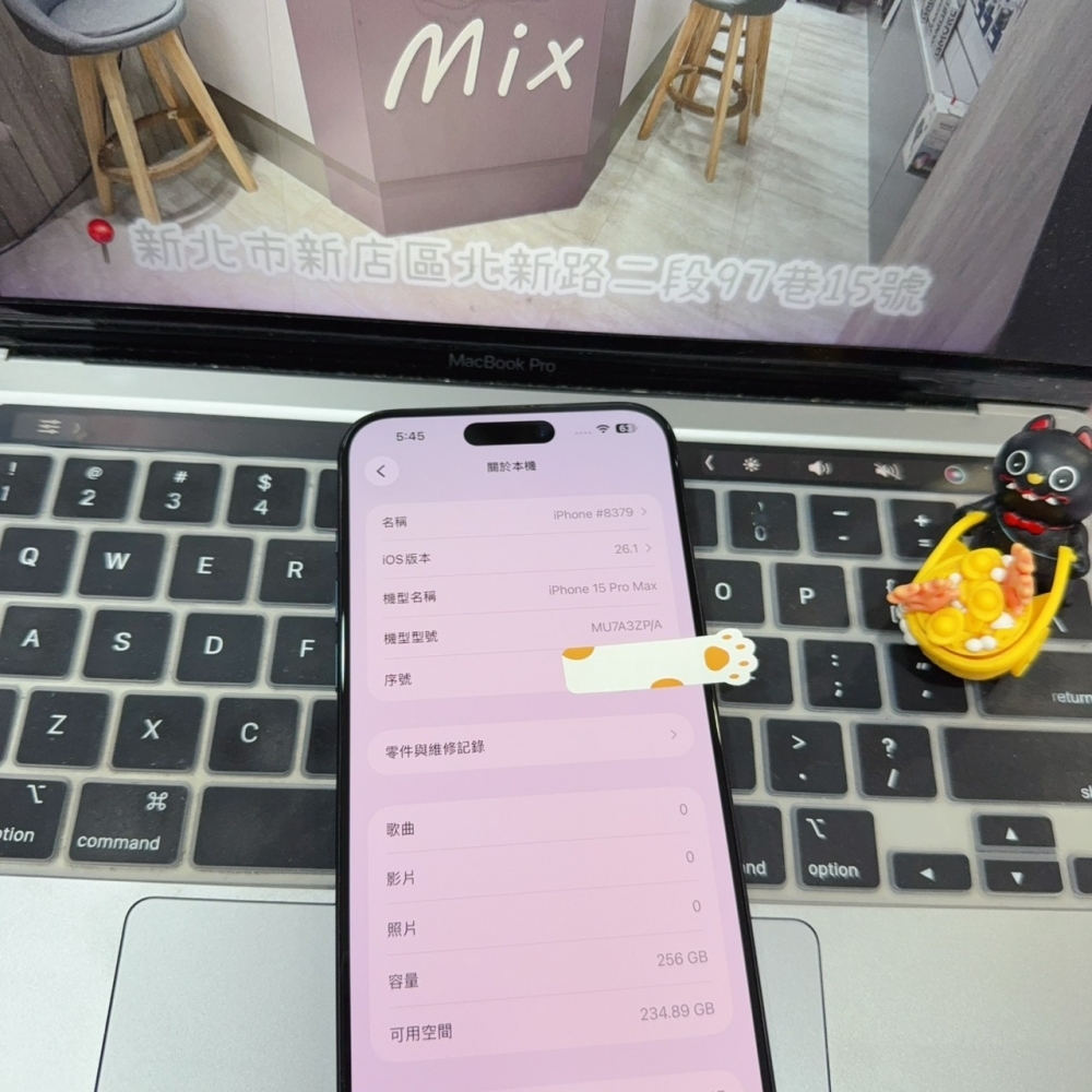 店保90天｜iPhone 15 Pro Max 256G 全功能正常！電池100% 藍色 6.7吋 #8379 二手iPhone