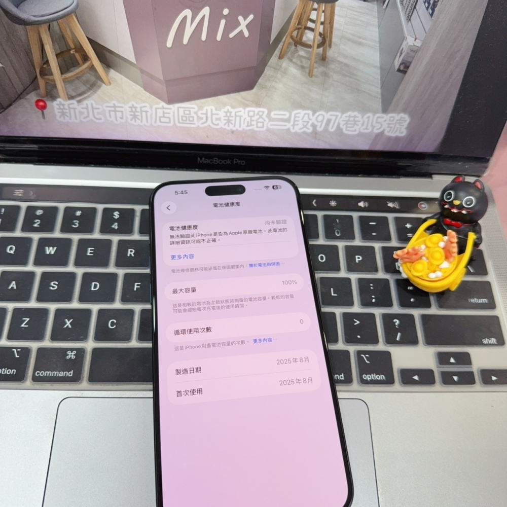 店保90天｜iPhone 15 Pro Max 256G 全功能正常！電池100% 藍色 6.7吋 #8379 二手iPhone