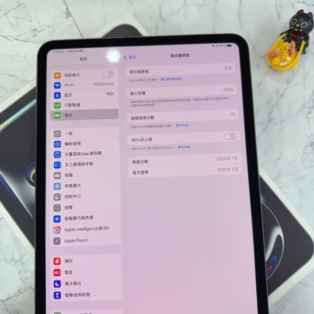 iPad Pro 11 M4 2024 5G 256G 保固2026.4.24 A2837 二手平板 二手iPad
