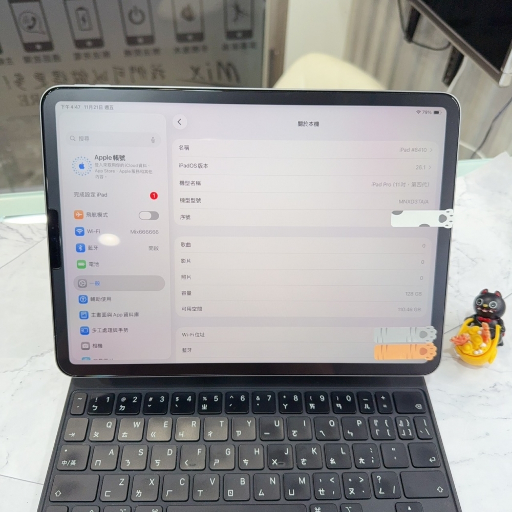 店保90天|iPad Pro 11 四代 M2+巧控鍵盤 A2759 A2261 二手平板 二手鍵盤 平板鍵盤套組