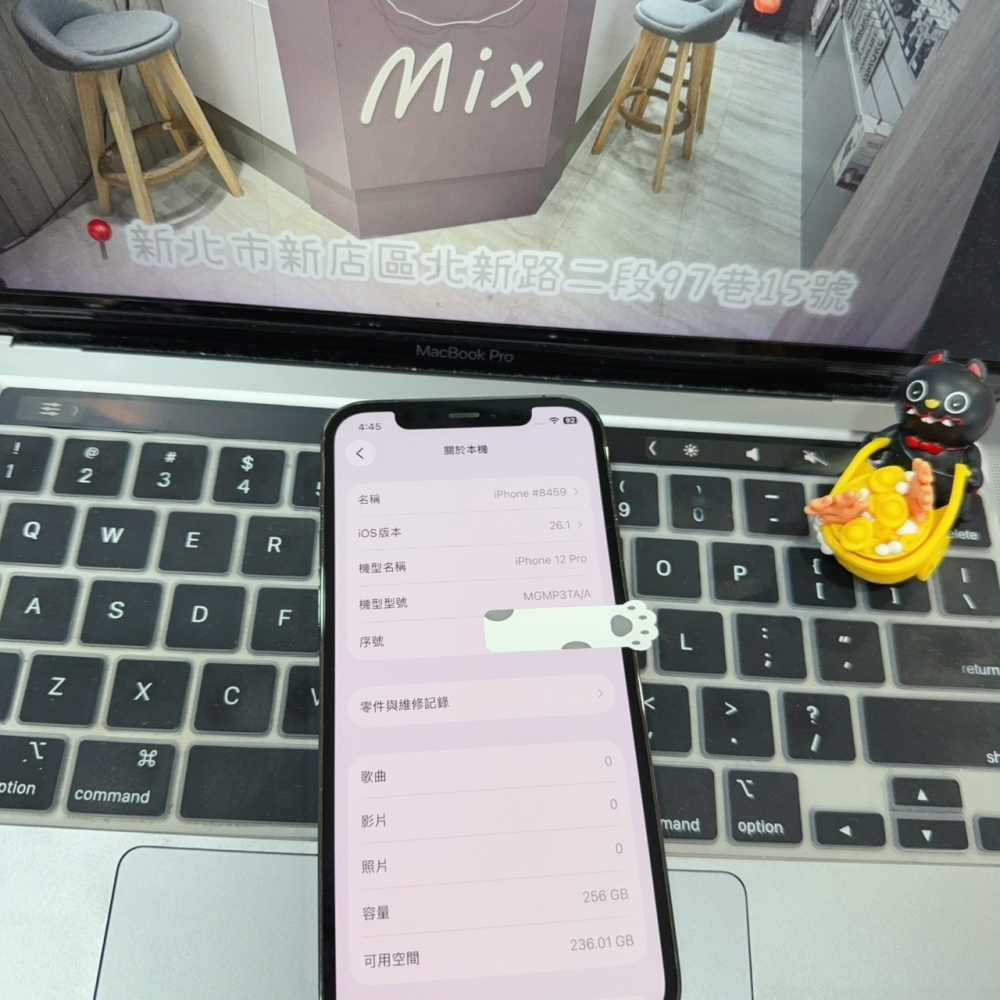 店保90天｜iPhone 12 Pro 256G 全功能正常！電池95% 黑色 6.1吋 #8459 二手iPhone