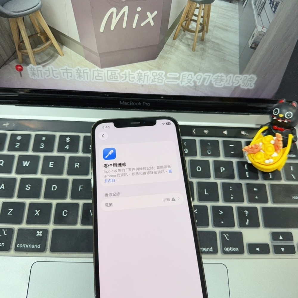 店保90天｜iPhone 12 Pro 256G 全功能正常！電池95% 黑色 6.1吋 #8459 二手iPhone