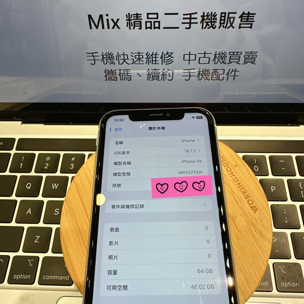 店保90天｜iPhone XR  64G 臉辨NG!!電池100% 白色 6.1吋 #0095 二手iPhone備用機 工作機