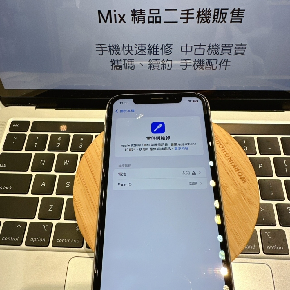 店保90天｜iPhone XR  64G 臉辨NG!!電池100% 白色 6.1吋 #0095 二手iPhone備用機 工作機